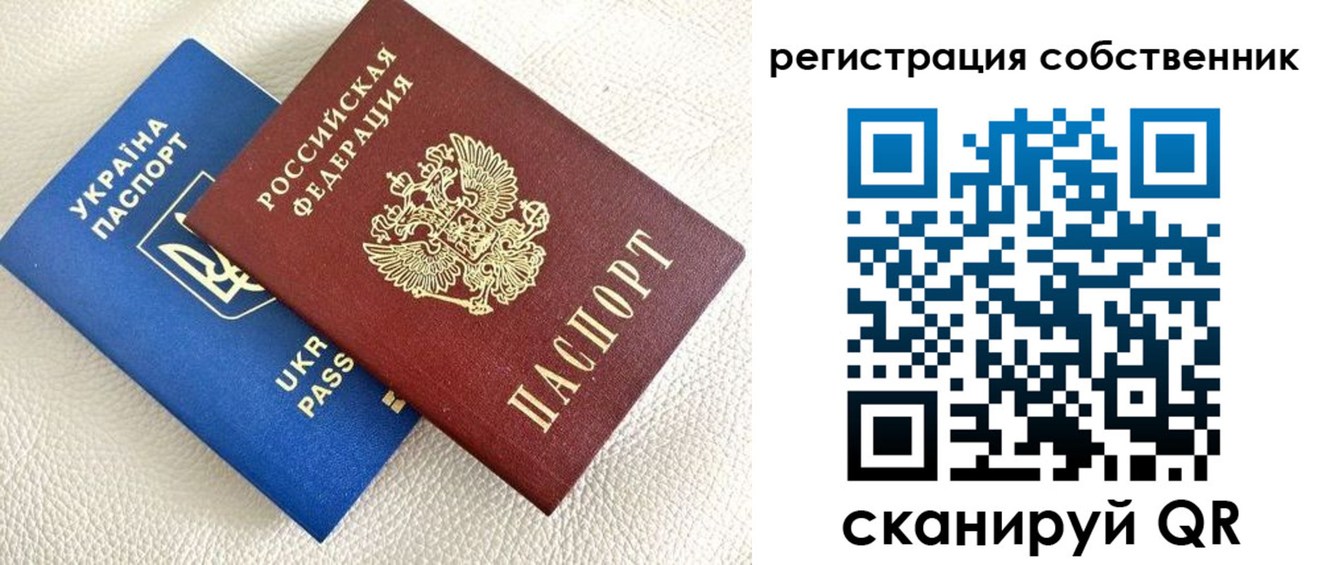 временная регистрация 2025 в Богучаре