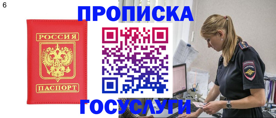пропишу в квартире в Богучаре